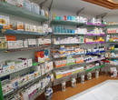 FARMACIA DI LAMPORECCHIO - Vasto Assortimento di Prodotti per il Benessere - Lamporecchio (PT)