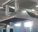 NATALI & C. SRL - Cappe Industriali